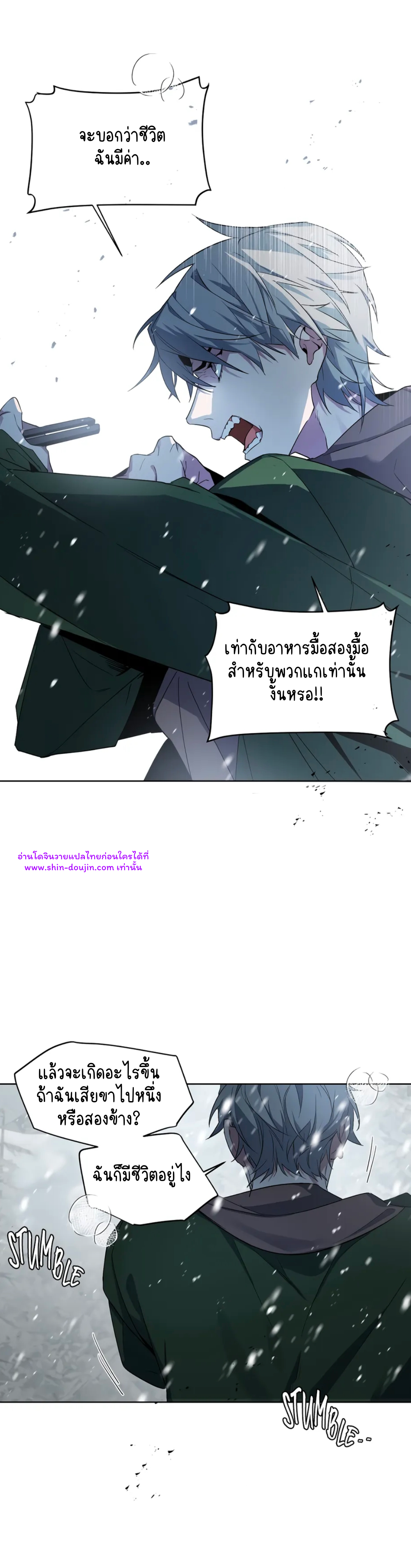 A room without windows EP 5